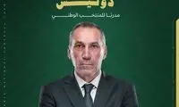 سرمربی جدید تیم ملی عربستان معرفی شد