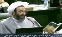 قالیباف: نه عمران خوانده‌ام و نه مهندس هستم