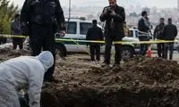 کشف اجساد ۵ زن و مرد در یک گور دسته‌جمعی در تهران