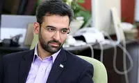 واکنش آذری جهرمی به اظهارات متناقض ترامپ