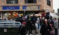 بازار تهران تعطیل شد؟
