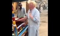 شباهت عجیب بستنی فروش پاکستانی به ترامپ