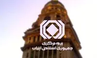 یک موسسه مشهور دیگر به دلیل حجاب تعلیق شد