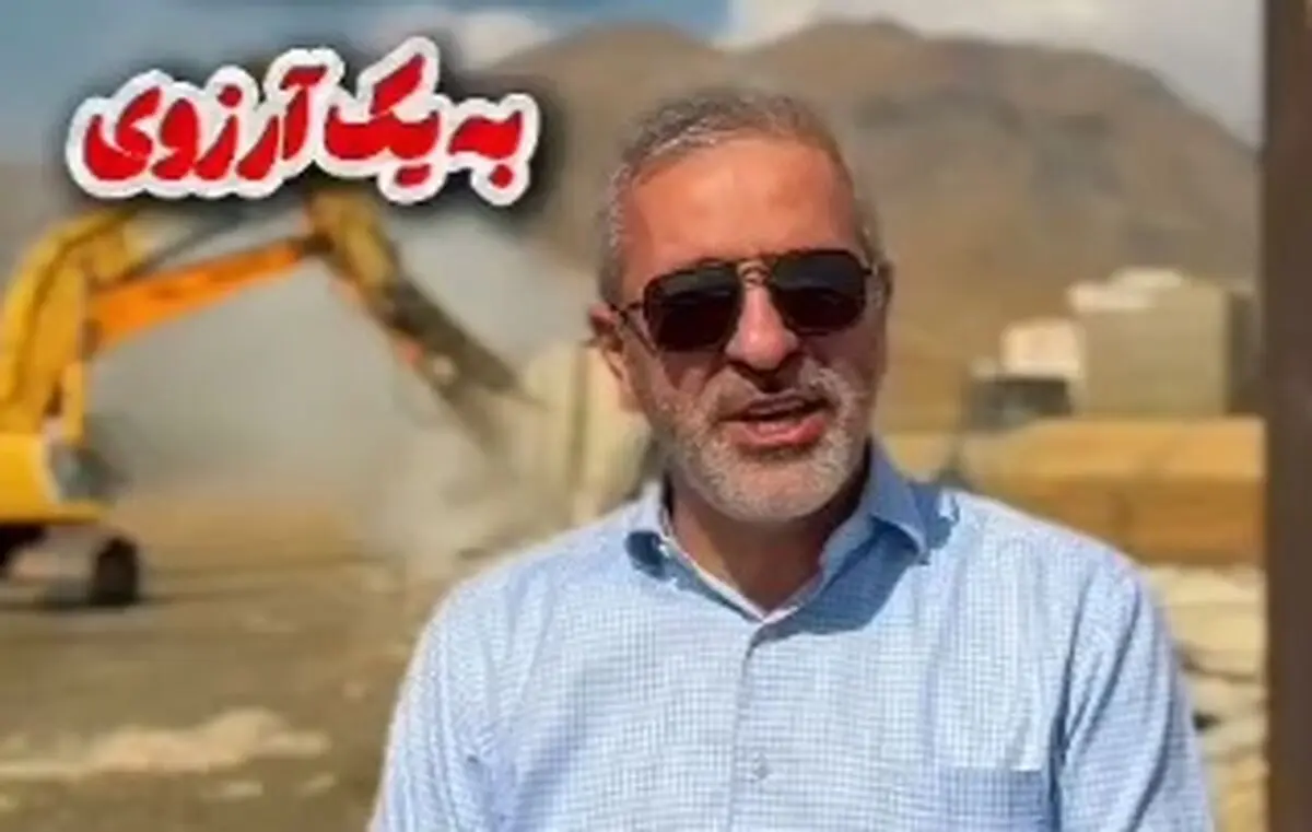 آرزوی دیرینه مردم کرج برآورده شد