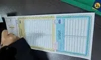  کنایه بی‌سابقه مجری صداوسیما به آرای سفید 