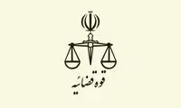 مرگ یک زندانی در ارومیه با ادعای شکنجه در این زندان