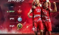 پرسپولیس صدرنشین جدید جدول تاریخی
