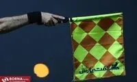 کارشناس داوری، پیروزی ایران مقابل تانزانیا را زیر سوال برد