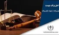 ویدئویی از دادگاه زنی که کودکش را پخت و خورد!