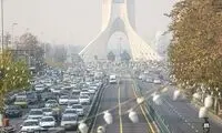 آخرین وضعیت هوای تهران