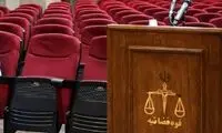 وزیر سابق و پسرش پای میز محاکمه می‌روند