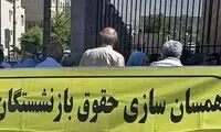 همسان‌سازی حقوق بازنشستگان به دو سال آینده موکول شد!