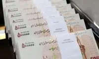 عیدی کارمندان چگونه محاسبه می‌شود؟