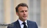 پیشنهاد امانوئل مکرون درباره تحریم شدید ایران