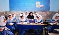 وضعیت تعطیلی مدارس تهران در روز شنبه اعلام شد