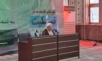 چرا امتحان الهی، فقط برای ملت ایران است؟