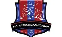 اطلاعیه نساجی در خصوص بازی با پرسپولیس