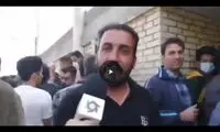 سرشکستن و تجمع به خاطر خرید یک بلیط ساده