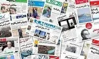  لایحه‌ای در غیاب روزنامه‌نگاران 