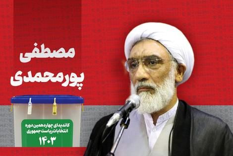 پورمحمدی کلیپ سانسور شده‌ی صداوسیما را پخش کرد