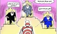 مصوبه‌ای که مردم را به جان هم می‌اندازد!