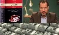 جریمه 68 میلیون زن ایرانی برای جبران فساد چای دبش!