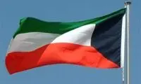 بعد از فرانسه، کویت هم سفیر ایران را احضار کرد
