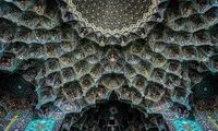 ایران و آمریکا در جمع زیباترین‌ها کنار هم ایستادند