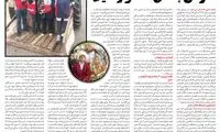 زهرا در سیل آق قلا تا 17 روز در دل مصیبت بود