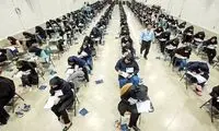شرایط برگزاری کنکور در بندرعباس اعلام شد