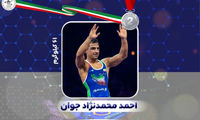 پدیده کشتی ایران، نایب قهرمان جهان شد