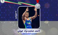 پدیده کشتی ایران، نایب قهرمان جهان شد