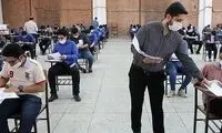 دلیل بازداشت چند داوطلب کنکور سراسری