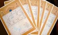 جعل سند خانه 5هزار میلیارد تومانی در تهران