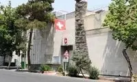  سفارت سوئیس در تهران تعطیل شد