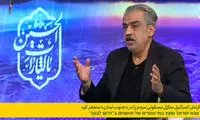 نقش پررنگ دی‌کاپریو در توئیت اخیر قالیباف!