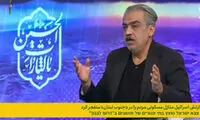 نقش پررنگ دی‌کاپریو در توئیت اخیر قالیباف!