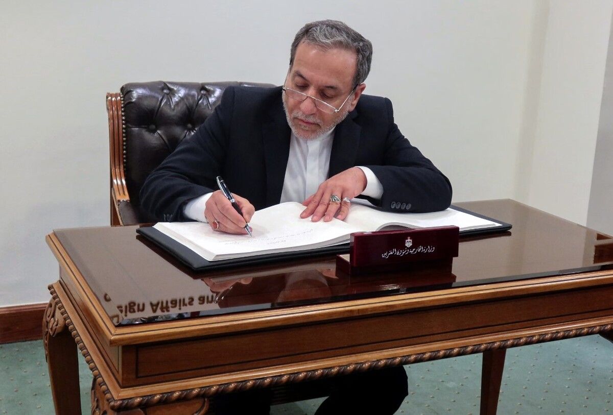 نامه به کلی سرّی عراقچی به ظریف