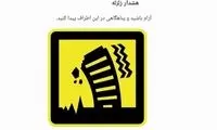 بازآفرینی قصه چوپان دروغگو با هنرنمایی همراه اول