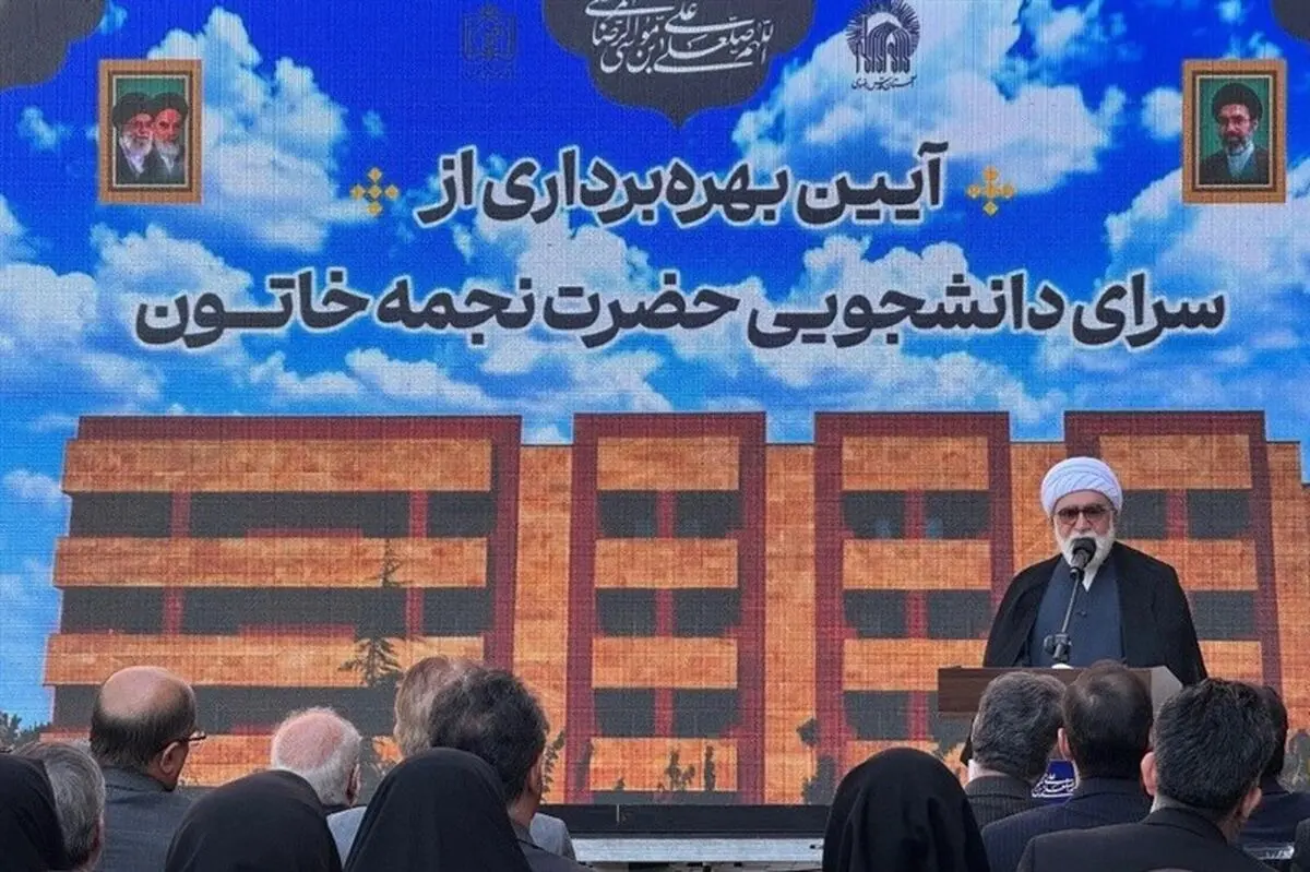 اعتراض یک روحانی به درج نامش در سنگ‌نوشته خوابگاه دخترانه