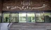 ماجرای اقدام خبرساز شهرداری مقابل داروخانه بیماران خاص!