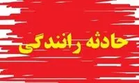تصادف زنجیره‌ای در اتوبان تهران ساوه