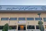 بیانیه فدراسیون کشتی درباره مجوز اکتشاف معدن
