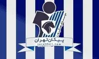 مخالفت پیکان با انتقال ستاره‌اش به پرسپولیس