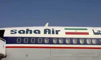 واشنگتن یک هواپیمای ایرانی دیگر را تحریم کرد