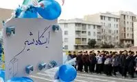 توزیع شیر مدارس فقط برای ۴ استان!