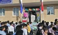 عکسی از نوشته متفاوت روی دیوار یک مدرسه پسرانه