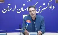 چه اموالی بابت مهریه قابل توقیف نیست؟