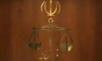 واکنش قوه قضاییه به خبر حکم اعدام احسان خدادادی