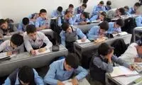 نوبت عصر این مدارس فردا تعطیل شد